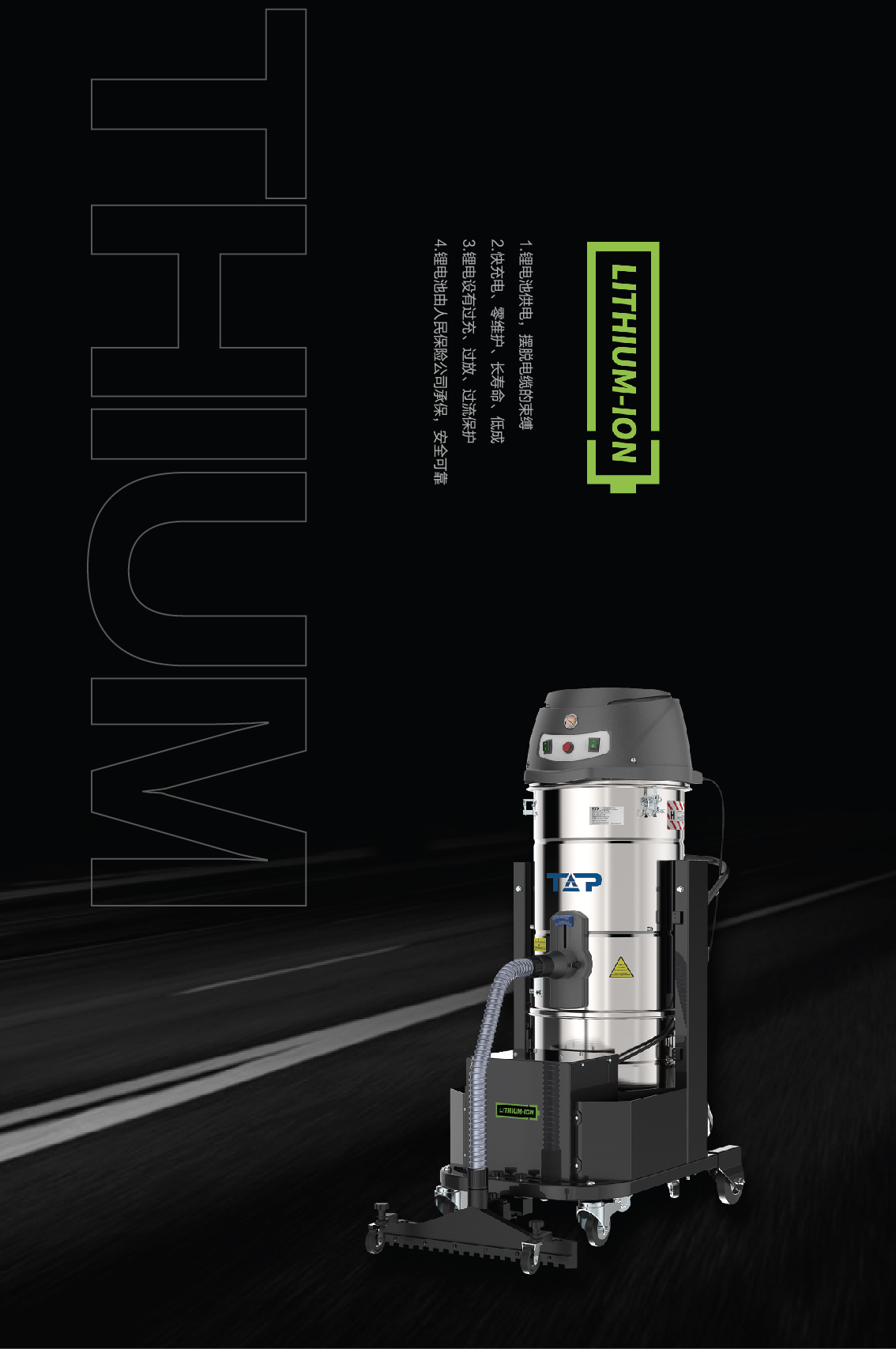 官宣：TNE3系列工业吸尘器---新品发布!